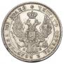 Poltina 1845 year