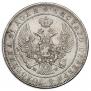 1 rouble 1846 year