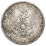 Poltina 1846 year