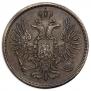 5 kopecks 1849 year