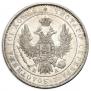 Poltina 1852 year