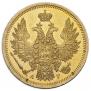 5 рублей 1853 года