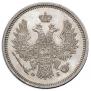 20 kopecks 1857 year