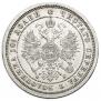 Poltina 1860 year