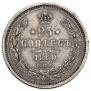 25 kopecks 1860 year