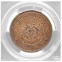 5 kopecks 1868 year