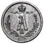 1/4 kopeck 1869 year