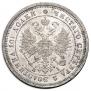 Poltina 1873 year