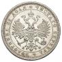 1 rouble 1880 year