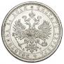 1 рубль 1885 года