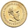 5 roubles 1887 year