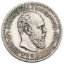 25 kopecks 1887 year