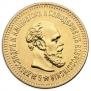 5 roubles 1888 year
