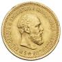 5 roubles 1890 year