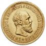 5 roubles 1893 year