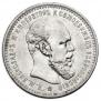 1 rouble 1893 year