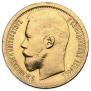 15 roubles 1897 year