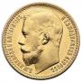 15 roubles 1897 year