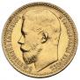 15 roubles 1897 year