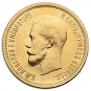 10 roubles 1898 year