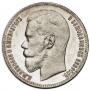 1 rouble 1898 year
