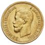 10 roubles 1899 year