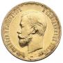 10 рублей 1901 года