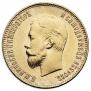 10 roubles 1902 year