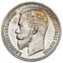 1 rouble 1902 year