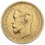 5 рублей 1903 года