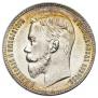 1 rouble 1906 year