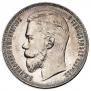1 rouble 1907 year