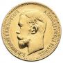 5 roubles 1909 year