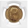 5 roubles 1909 year