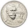 1 rouble 1913 year