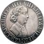 Poltina 1705 year