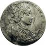 1 rouble 1710 year