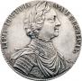 Poltina 1712 year