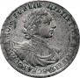 1 rouble 1719 year