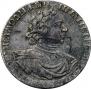 1 rouble 1719 year