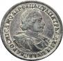 1 rouble 1720 year