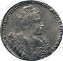 1 rouble 1732 year