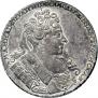 1 rouble 1732 year