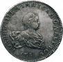 1 rouble 1741 year