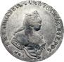 1 rouble 1743 year