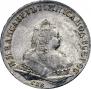 1 rouble 1744 year