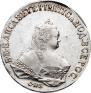 1 рубль 1746 года