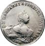 1 rouble 1756 year