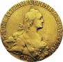 10 roubles 1769 year