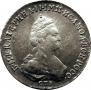 20 копеек 1784 года